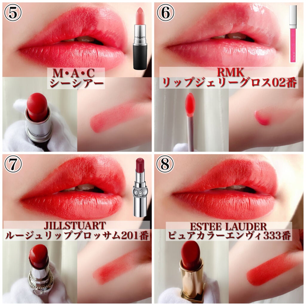 RMK リップジェリーグロス/RMK/リップグロスを使ったクチコミ(4枚目)