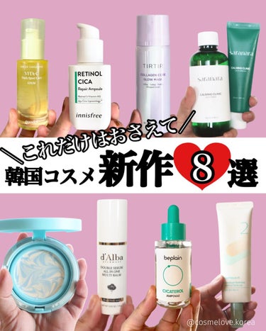 CALMING CLINIC CICA CREAM/SARANARA/フェイスクリームを使ったクチコミ（1枚目）