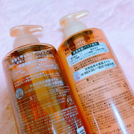 ザビューティ 髪のキメ美容素髪を守る バリアシャンプー/コンディショナー/エッセンシャル/シャンプー・コンディショナーを使ったクチコミ(2枚目)