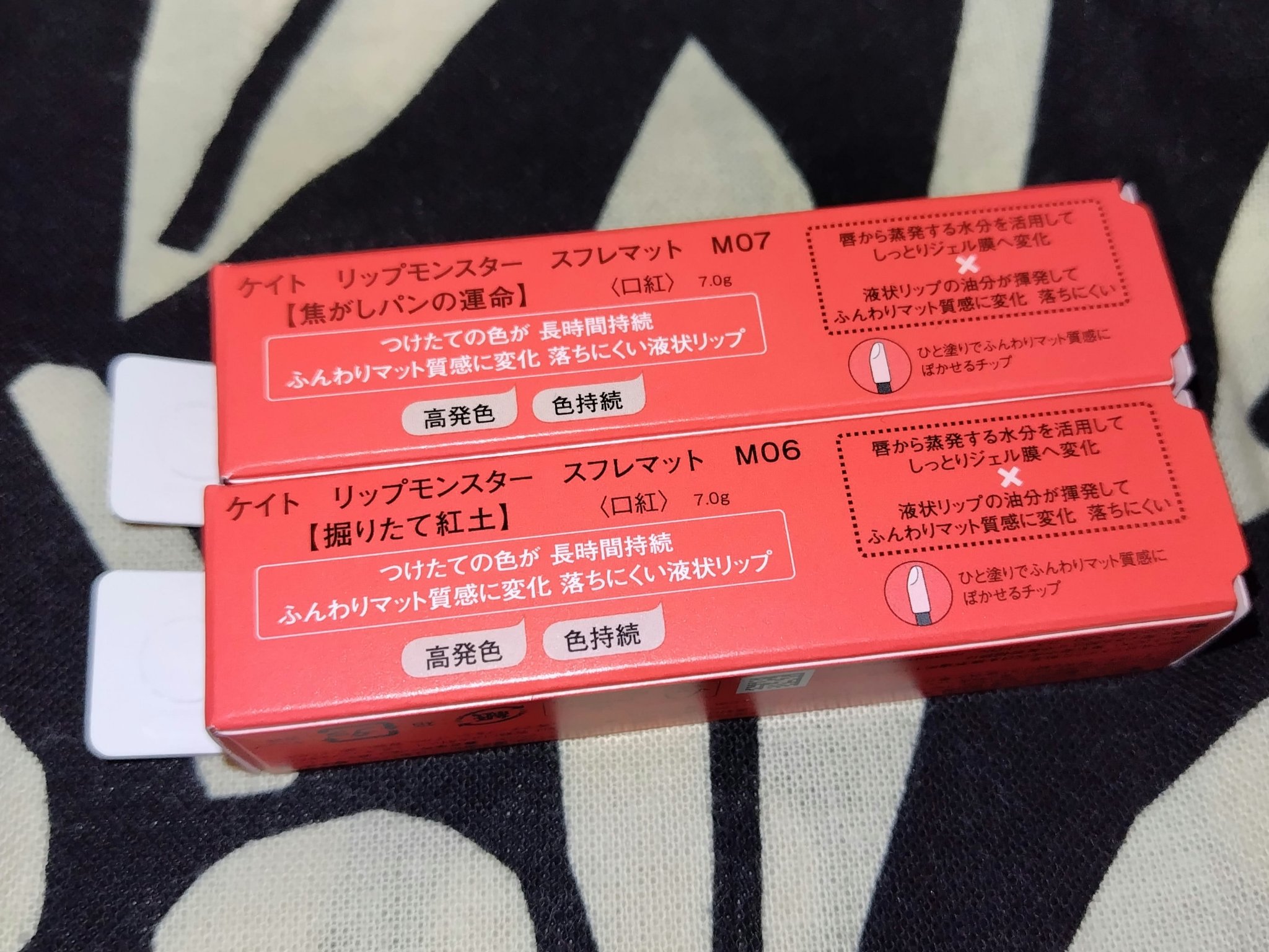 リップモンスター スフレマット M06 掘りたて紅土/KATE/口紅を使ったクチコミ（2枚目）
