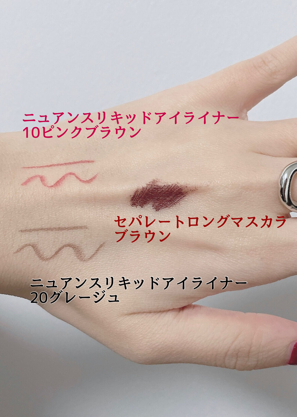 セパレートロングマスカラ/CEZANNE/マスカラを使ったクチコミ（2枚目）