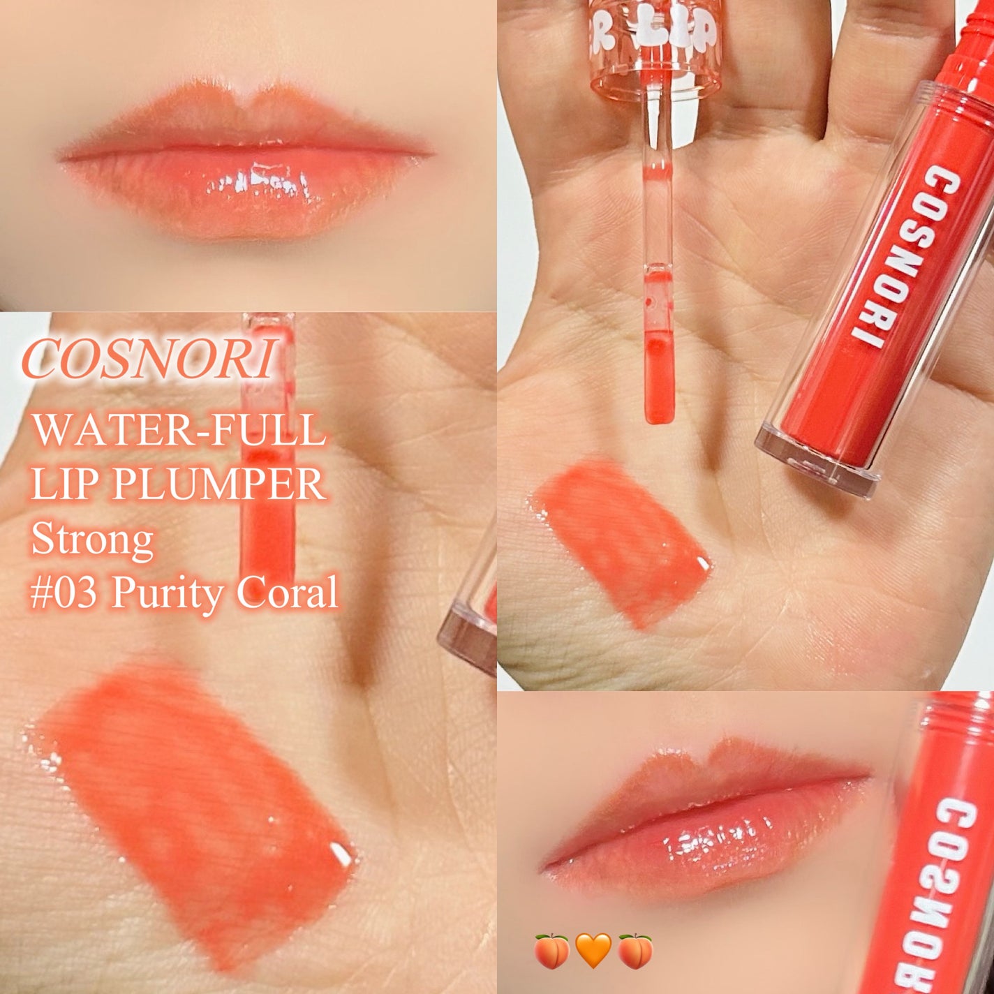 ウォーターフルリッププランパー/COSNORI/リッププランパーを使ったクチコミ(1枚目)