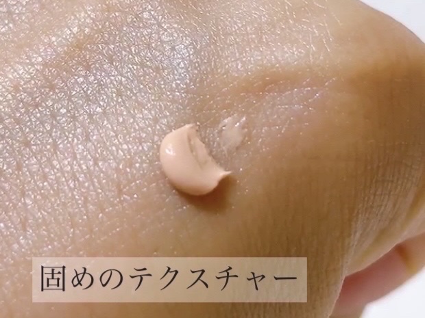 EYECREAM 00/UZU BY FLOWFUSHI/アイケア・アイクリームを使ったクチコミ（3枚目）