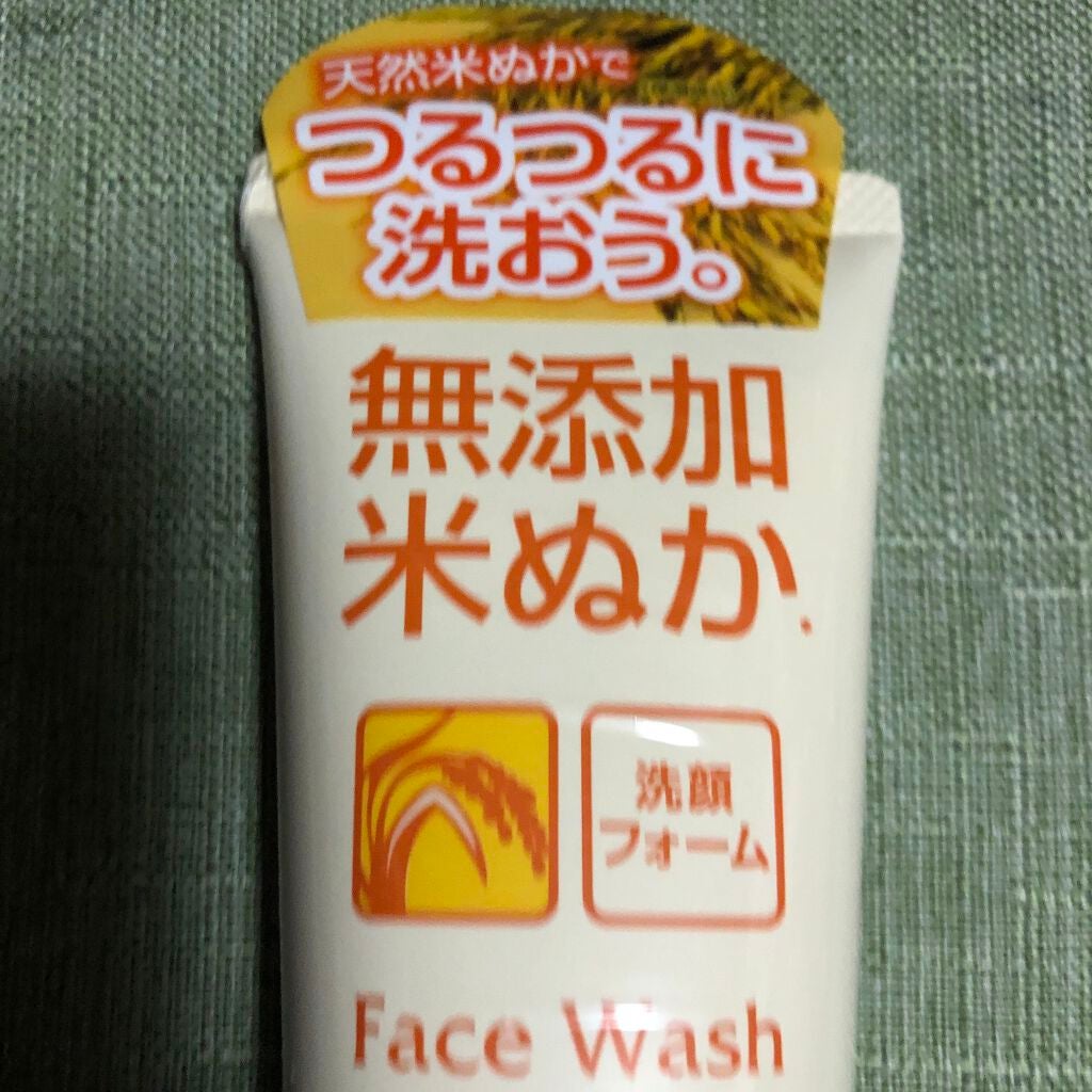 無添加米ぬか洗顔フォーム/ロゼット/洗顔フォームを使ったクチコミ(1枚目)