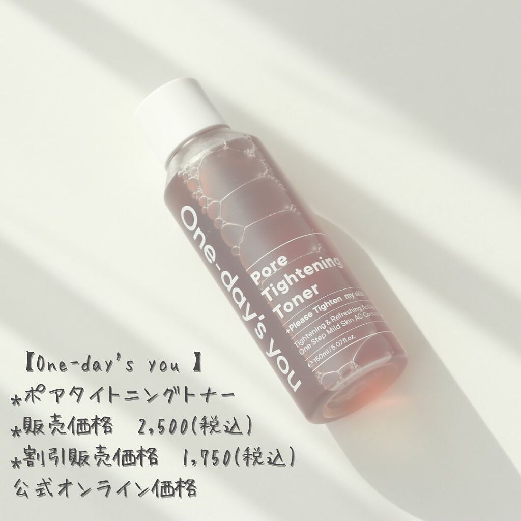 おリボンママ on LIPS 「【 One-day'syou♡】\しっとりしている..」(5枚目)