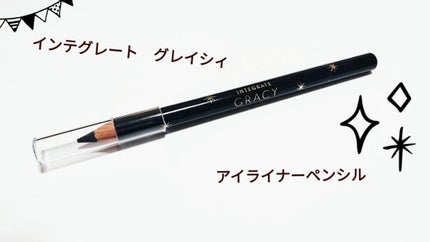 アイライナーペンシル ブラック999/グレイシィ/ペンシルアイライナーの画像