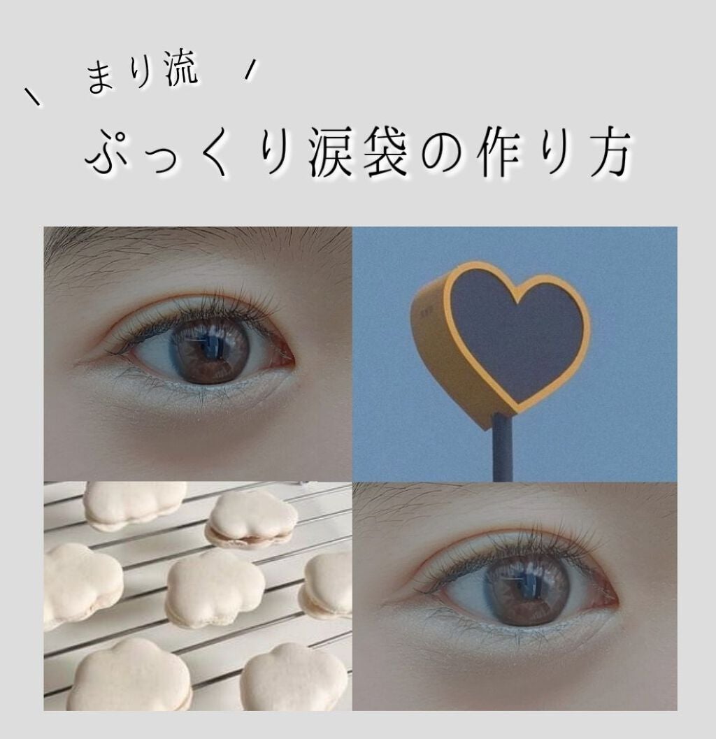 アイシャドウパレット/and us/アイシャドウパレットを使ったクチコミ(1枚目)