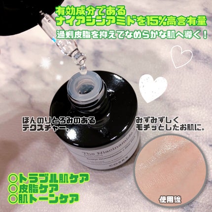 RXザ・ナイアシンアミド15セラム /COSRX/美容液を使ったクチコミ(2枚目)