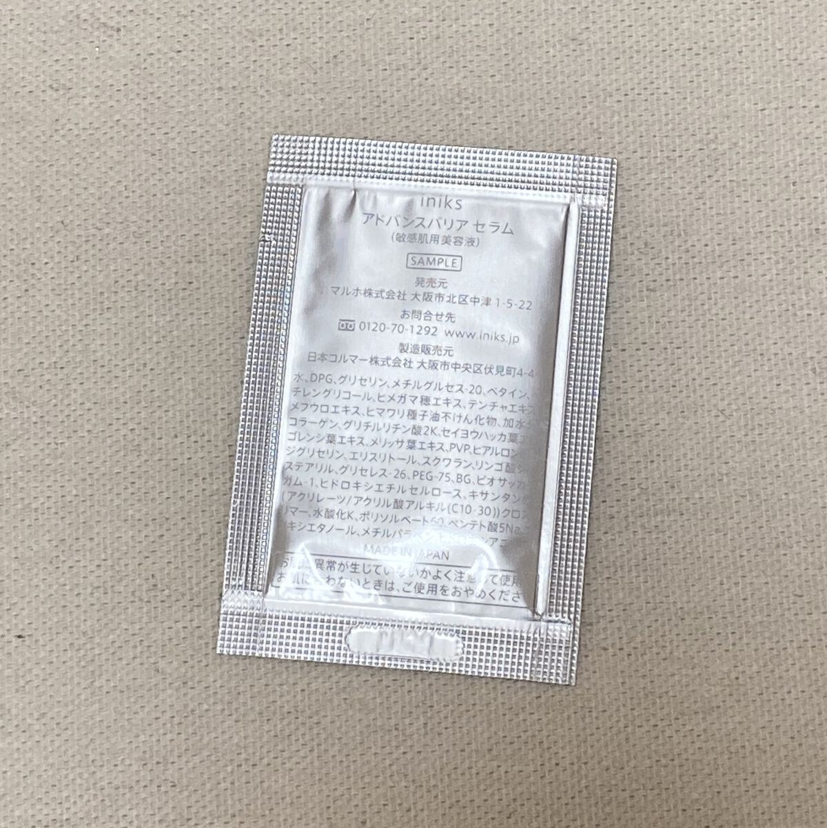 アドバンスバリア セラム (敏感肌用美容液)/iniks/美容液を使ったクチコミ（2枚目）