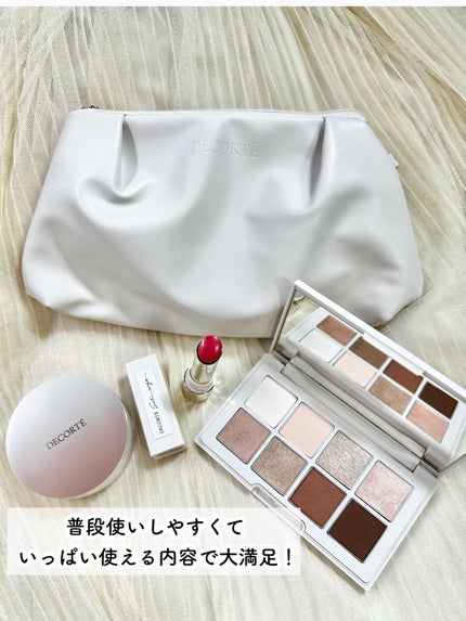 メイクアップ コレクション 2022 /DECORTÉ/メイクアップキットを使ったクチコミ(10枚目)