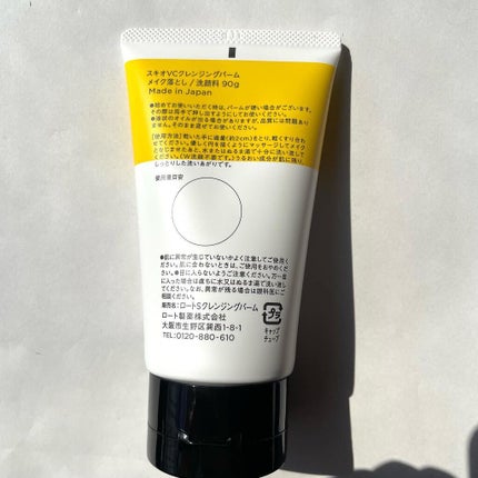 を使ったクチコミ(3枚目)