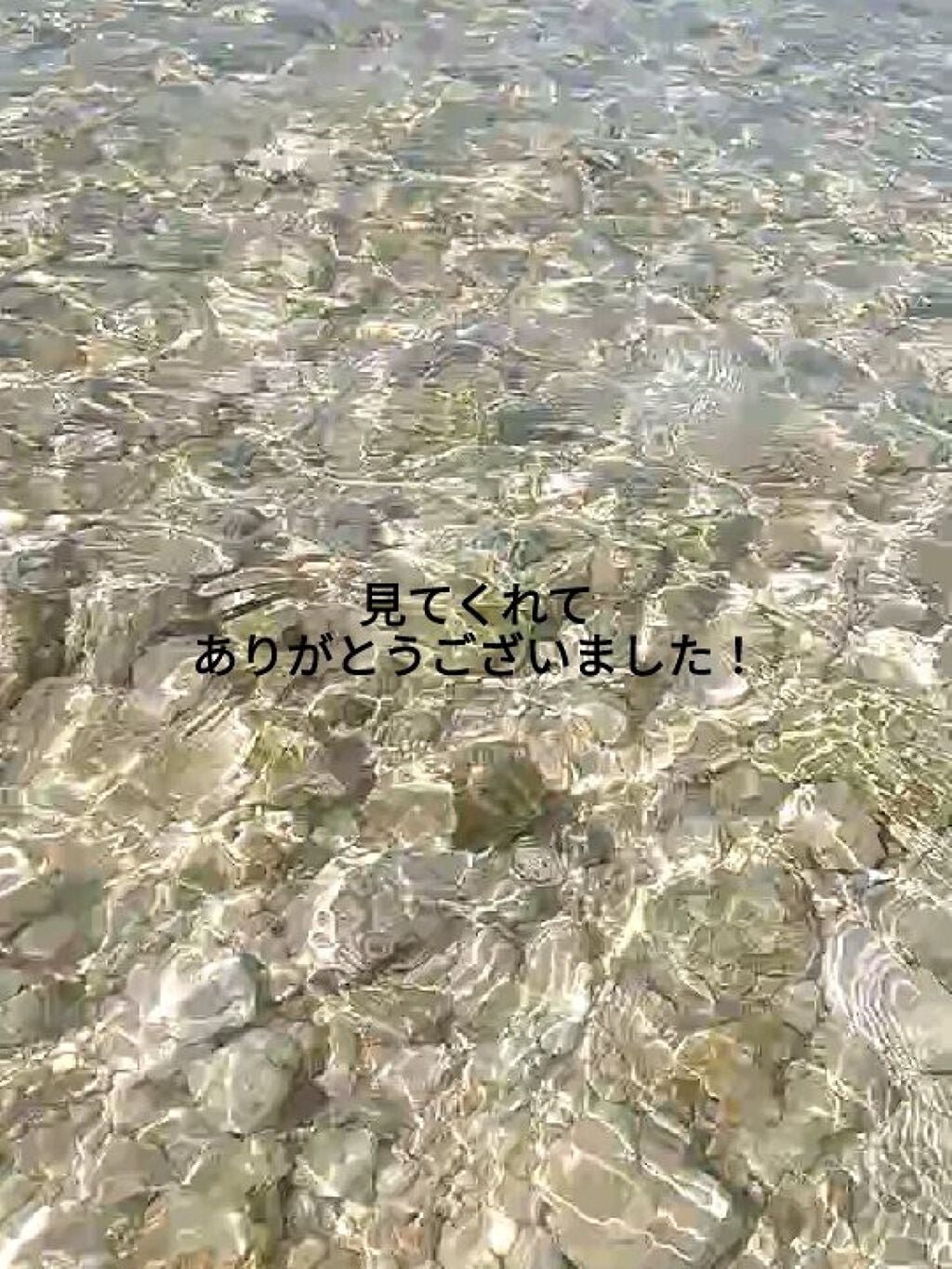 arisu on LIPS 「こんにちは!arisuです!今回は、自分的によかった商品、悪か..」(6枚目)