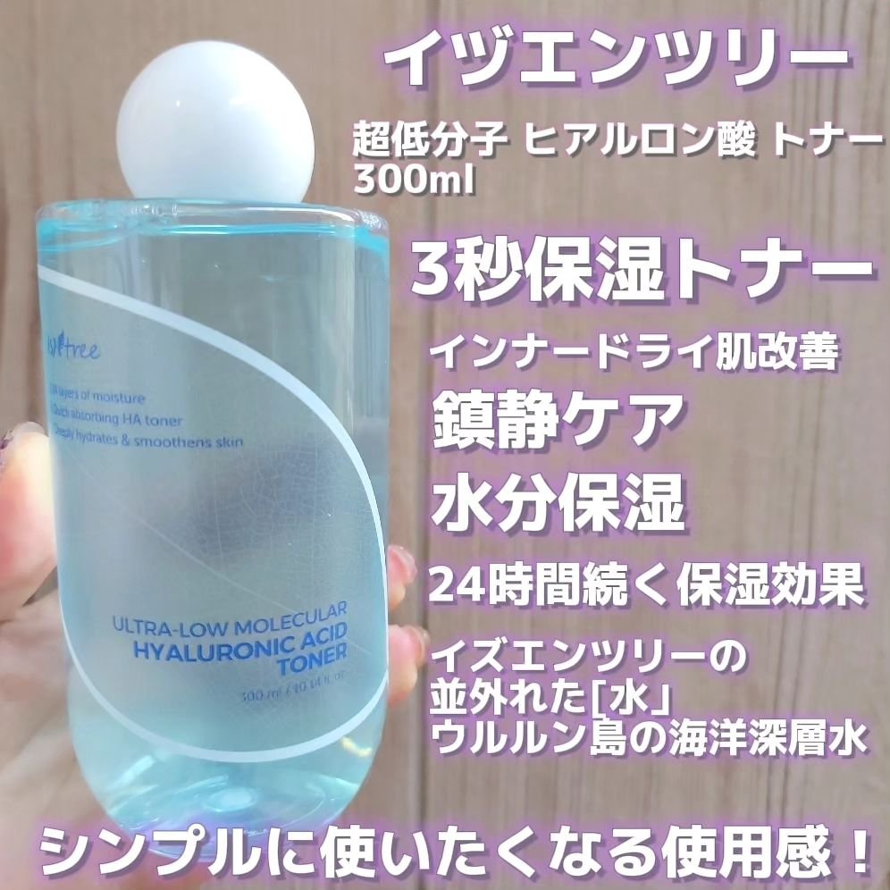 オニオンニューペア クリアパッド/Isntree/トナーパッドを使ったクチコミ（2枚目）