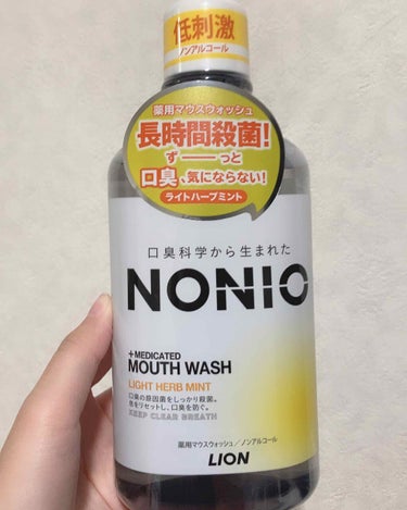 NONIOマウスウォッシュ ノンアルコールライトハーブミント 1000ml/NONIO/マウスウォッシュ・スプレーを使ったクチコミ（1枚目）