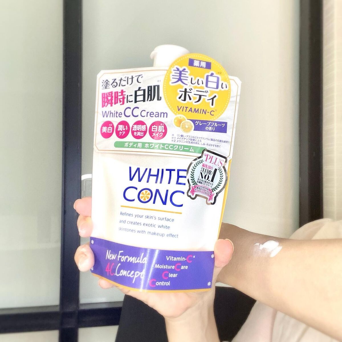 薬用ホワイトコンク ホワイトニングCC CII/ホワイトコンク/ボディクリームを使ったクチコミ(1枚目)