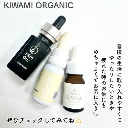 Nanami on LIPS 「今話題!/『KIWAMIORGANIC(キワミオーガニック)』..」(9枚目)