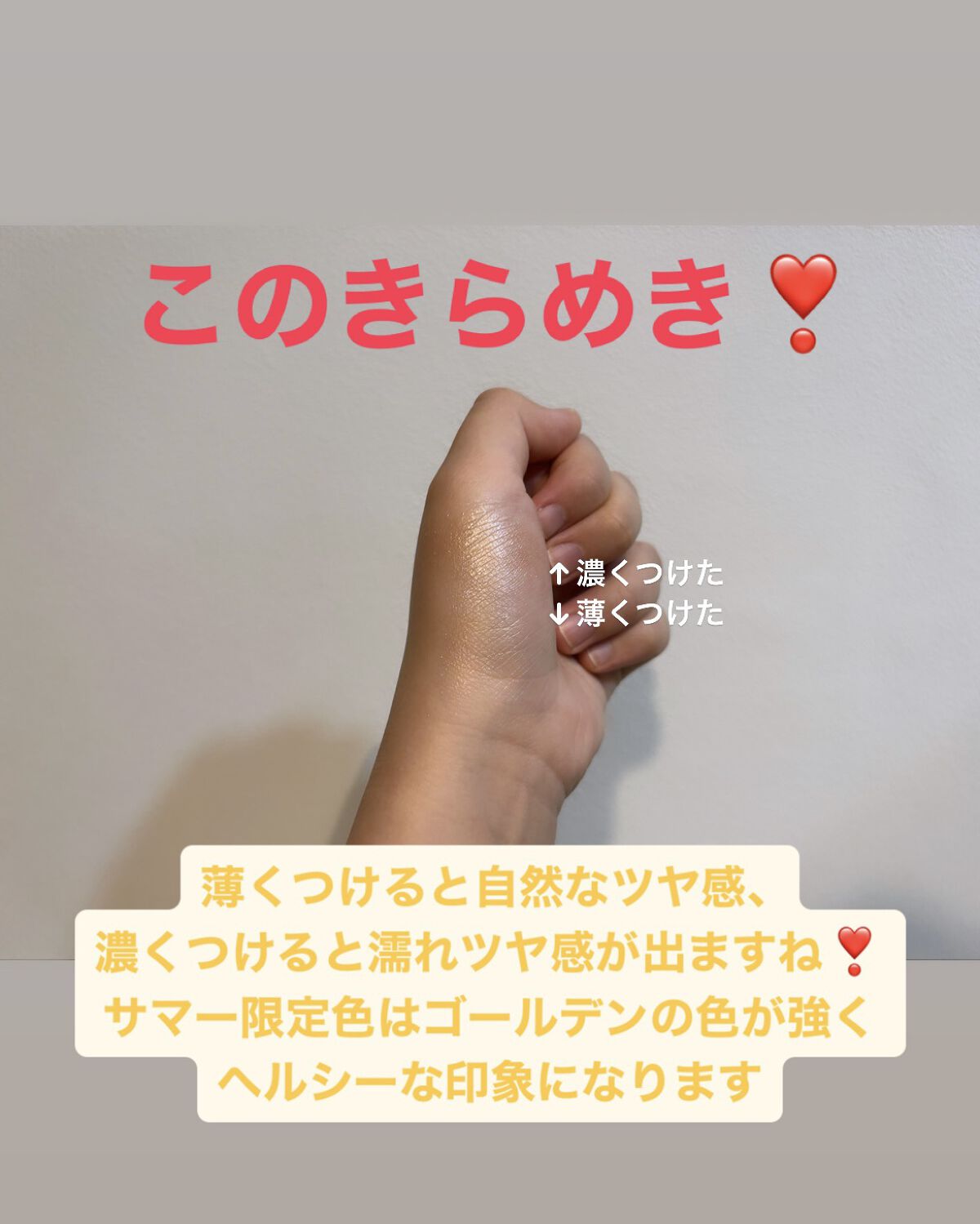 ディオールスキン フォーエヴァー クチュール ルミナイザー 002 ピンク リビエラ〈ディオリビエラ エディション〉/Dior/プレストパウダーを使ったクチコミ（3枚目）