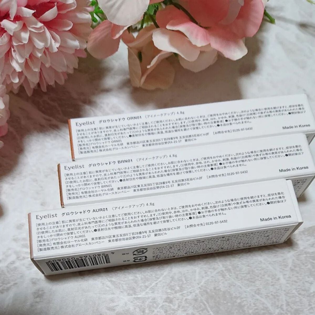 グロウシャドウ/Eyelist/リキッドアイシャドウを使ったクチコミ(2枚目)