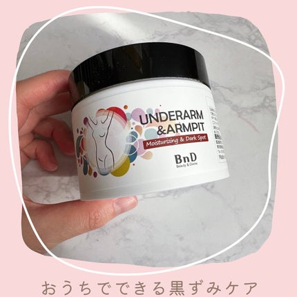 BnDアンダーアームクリーム(ボディクリーム)/BnD/デリケートゾーンケアを使ったクチコミ(1枚目)