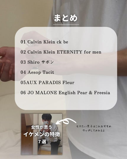 こーき@20代の垢抜け美容 on LIPS 「@kooki_mensskincare◀︎垢抜けたいメンズはこ..」(9枚目)