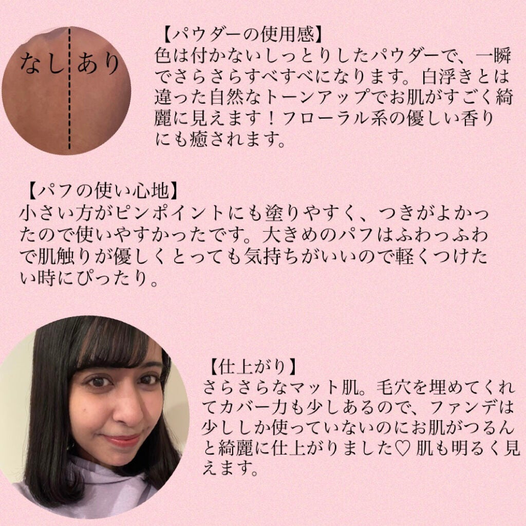 フェースアップパウダー2021/ミラノコレクション/プレストパウダーを使ったクチコミ(3枚目)
