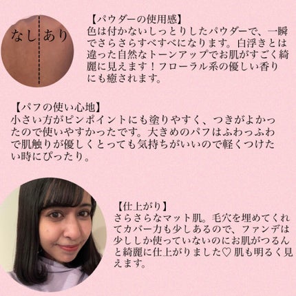 フェースアップパウダー2021/ミラノコレクション/プレストパウダーを使ったクチコミ(3枚目)