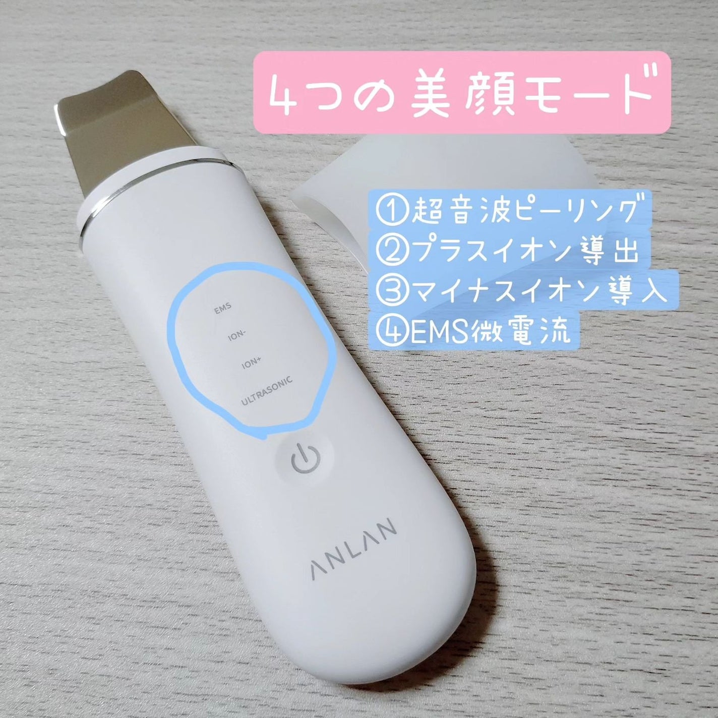 ウォーターピーリング/ANLAN/美顔器・マッサージを使ったクチコミ(4枚目)