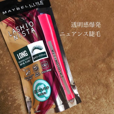 ラッシュニスタ N/MAYBELLINE NEW YORK/マスカラを使ったクチコミ（1枚目）