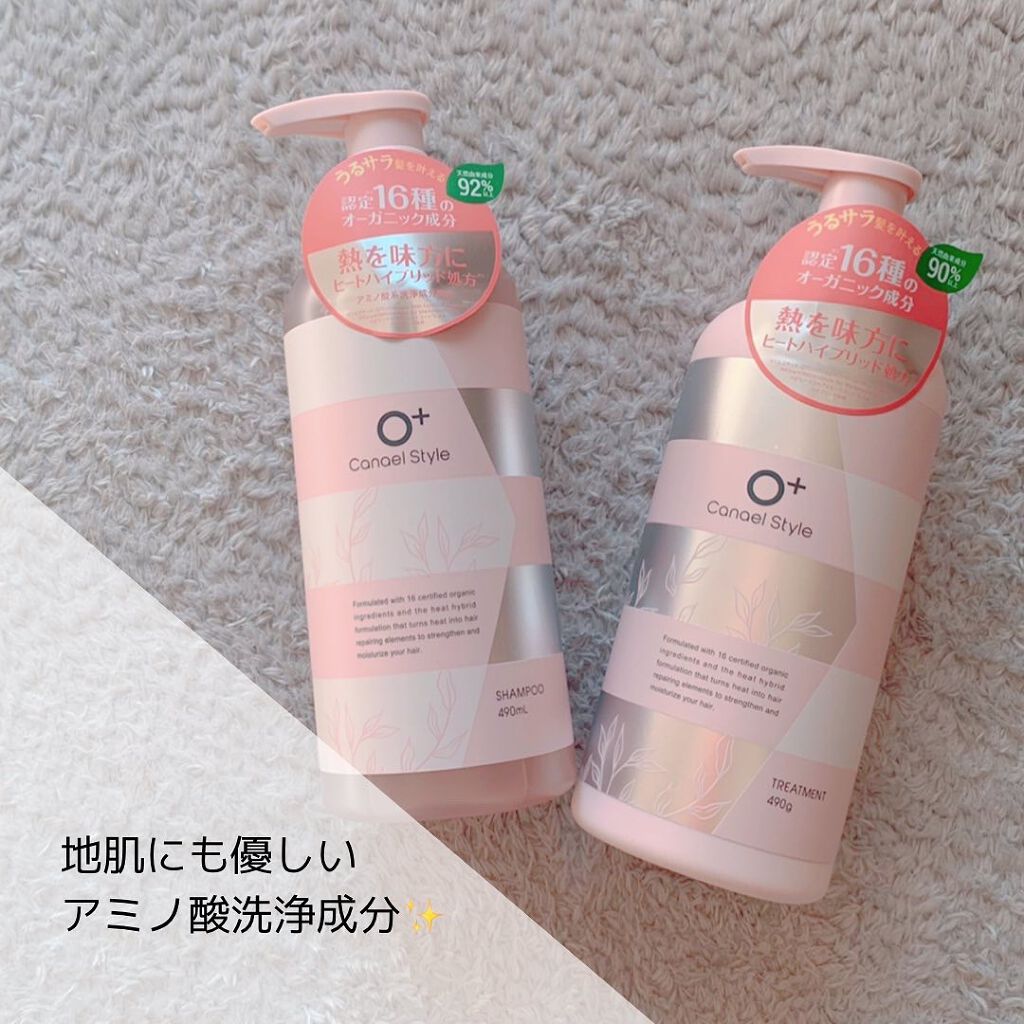 モイストリペア シャンプー／トリートメント  シャンプー(本体・詰替え）/Canael Style /市販シャンプーを使ったクチコミ（3枚目）