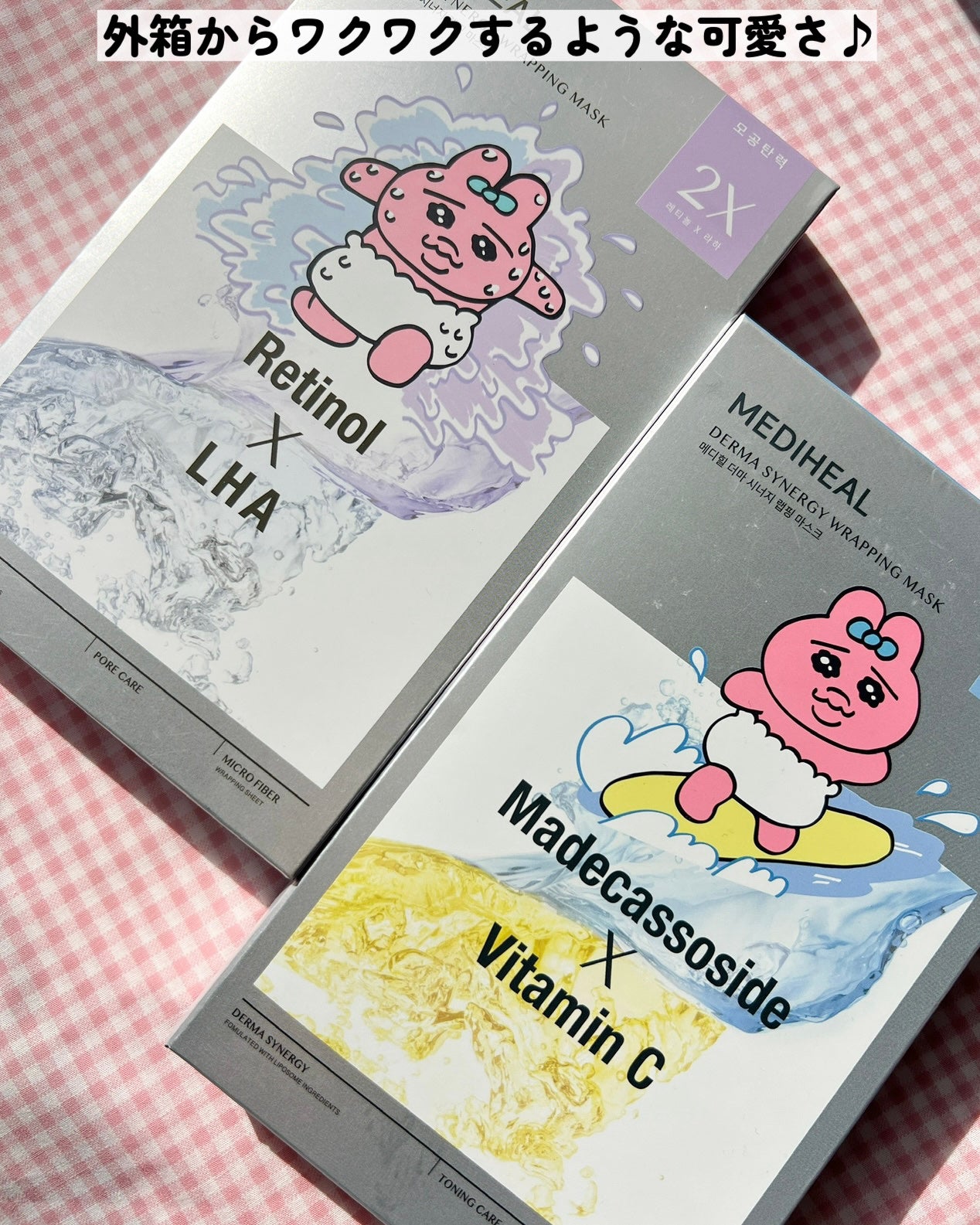 ダーマシナジーラッピングマスク毛穴ハリ(レチノール×LHA)/MEDIHEAL/シートマスク・パックを使ったクチコミ(3枚目)