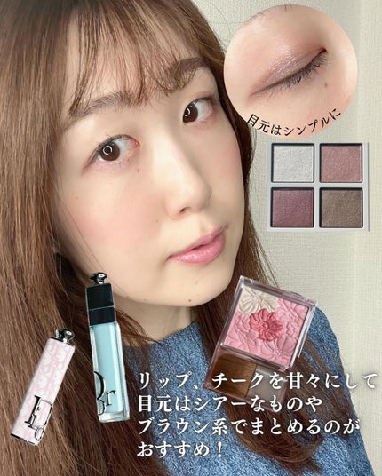 ディオール アディクト リップスティック/Dior/口紅を使ったクチコミ(7枚目)