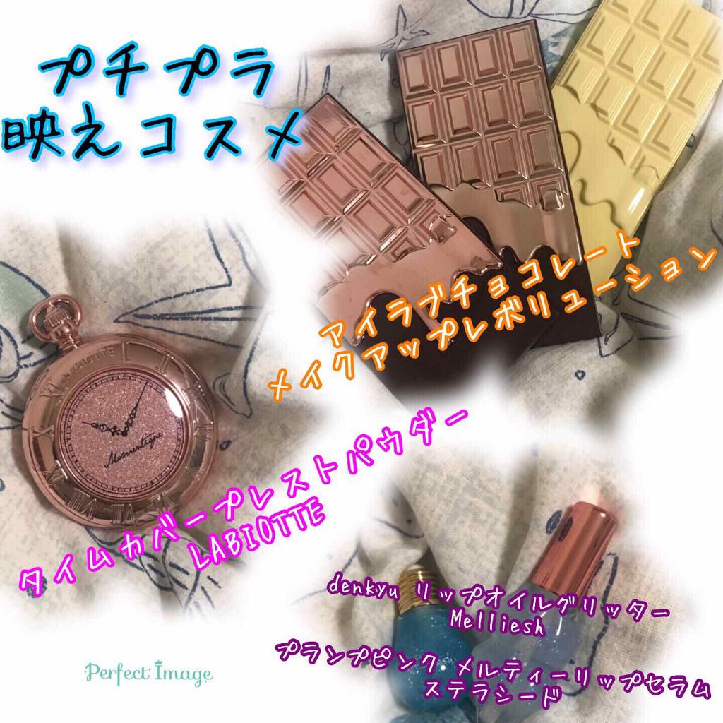 プレスト チークカラー N/レ・メルヴェイユーズ ラデュレ/パウダーチークを使ったクチコミ（2枚目）