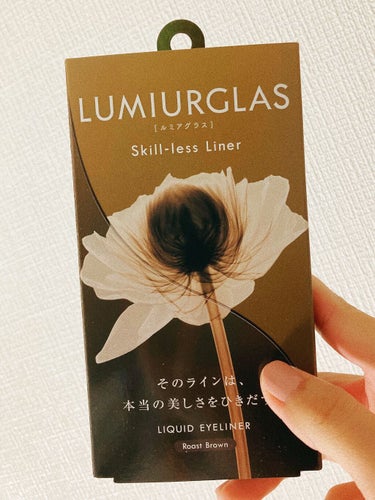 スキルレスライナー/LUMIURGLAS/リキッドアイライナーを使ったクチコミ（1枚目）