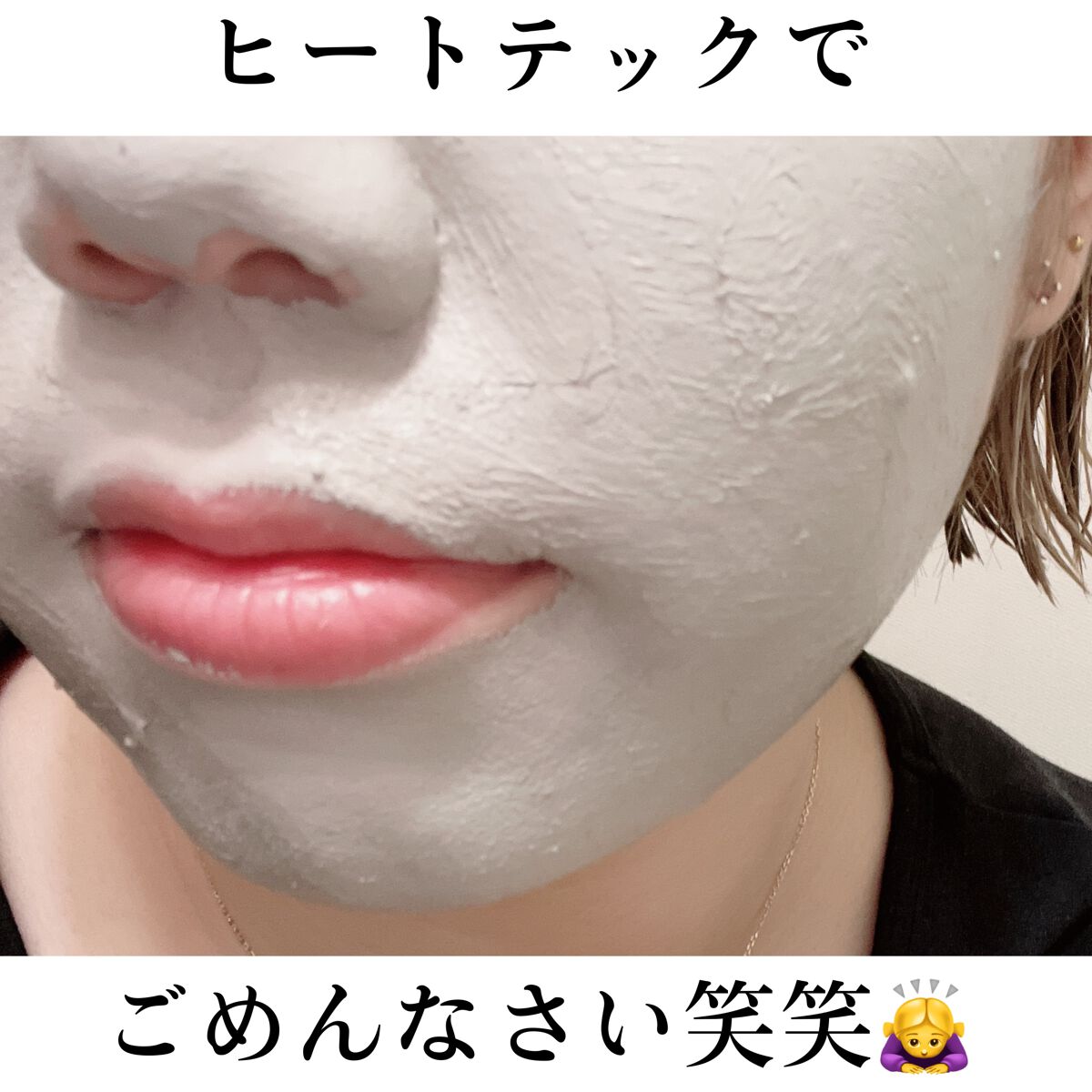 スーパーヴォルカニック ポア クレイマスク/innisfree/洗い流すパック・マスクを使ったクチコミ(3枚目)