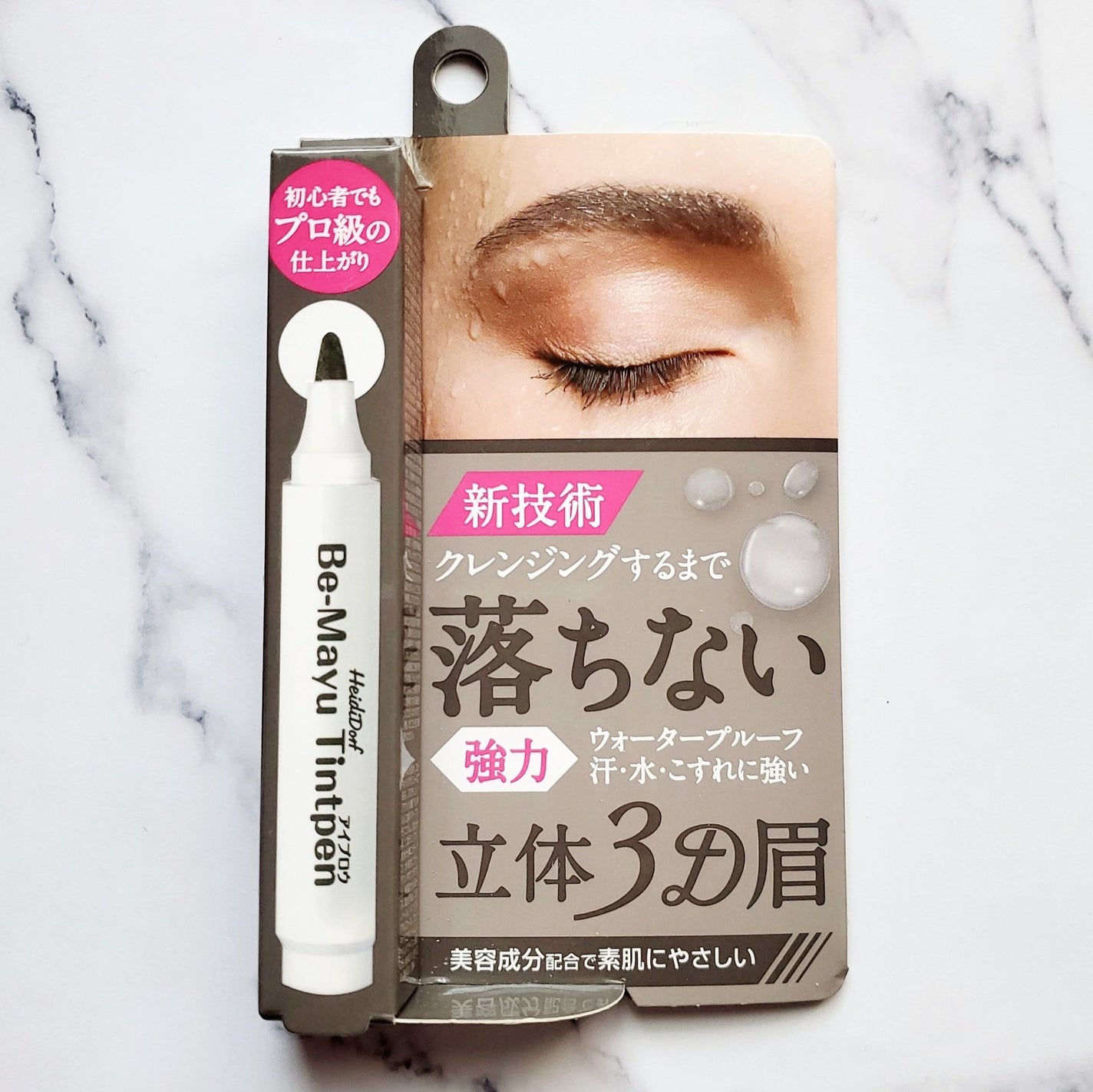 ビーマユ ティント ペン/ハイジドルフ/眉ティントを使ったクチコミ(6枚目)