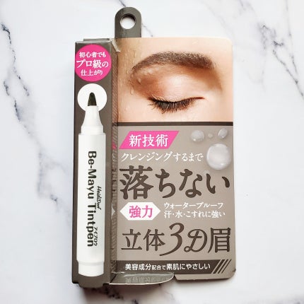 ビーマユ ティント ペン/ハイジドルフ/眉ティントを使ったクチコミ(6枚目)