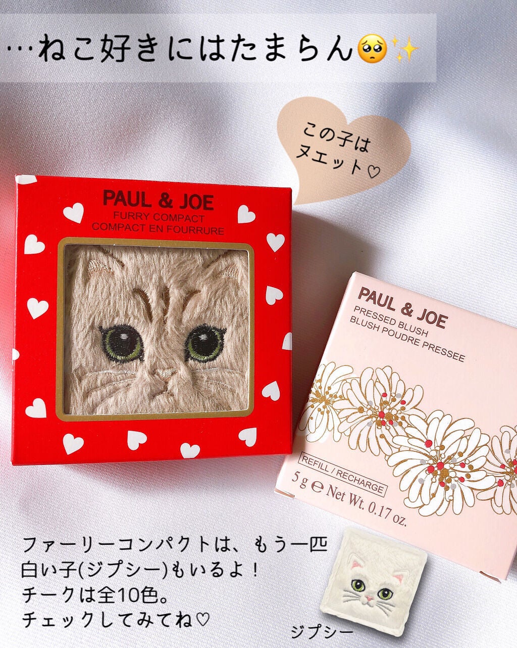 プレスト ブラッシュ/PAUL & JOE BEAUTE/パウダーチークを使ったクチコミ(7枚目)