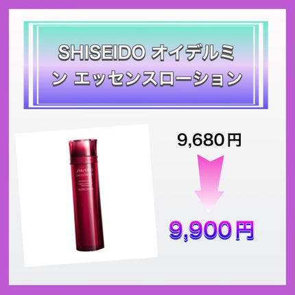 胡桃*° on LIPS 「✼••┈┈••✼••┈┈••✼••┈┈••✼••┈┈••✼🪞資..」(2枚目)