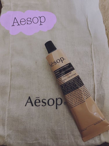 アンドラム アロマティック ハンドバーム/Aesop/ハンドクリームを使ったクチコミ（1枚目）