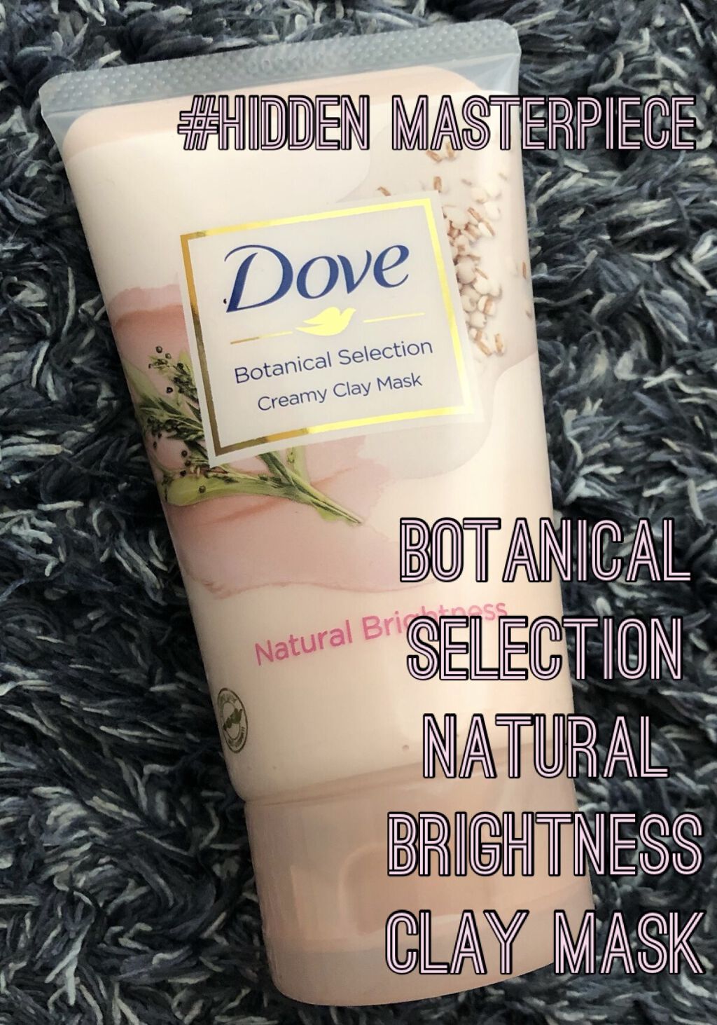 ボタニカルセレクション ナチュラルブライトネス クレイマスク/ダヴ/洗い流すパック・マスクを使ったクチコミ（1枚目）