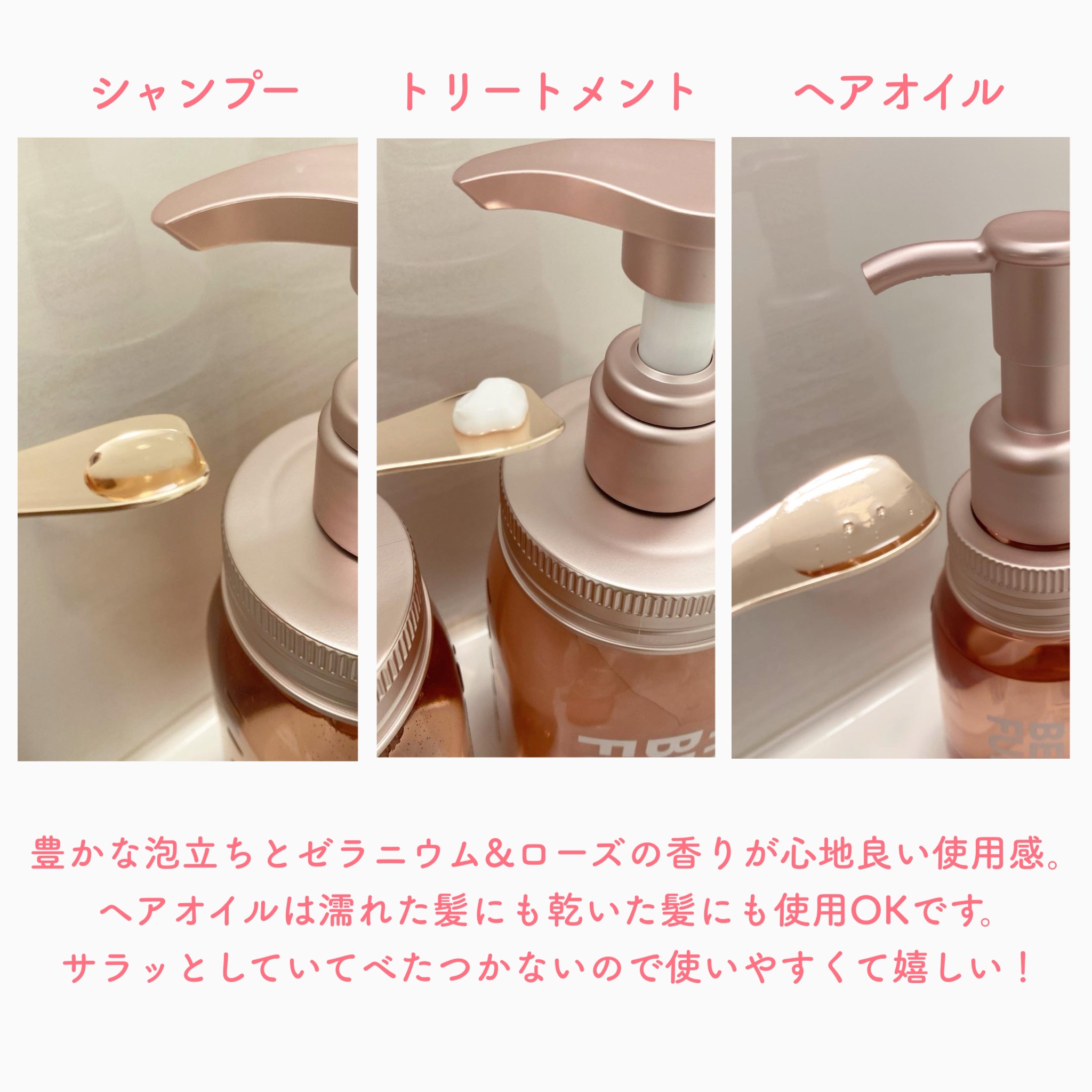 アミノメイソン シャイニー＆モイスト ヘアオイル/アミノメイソン/ヘアオイルを使ったクチコミ（2枚目）