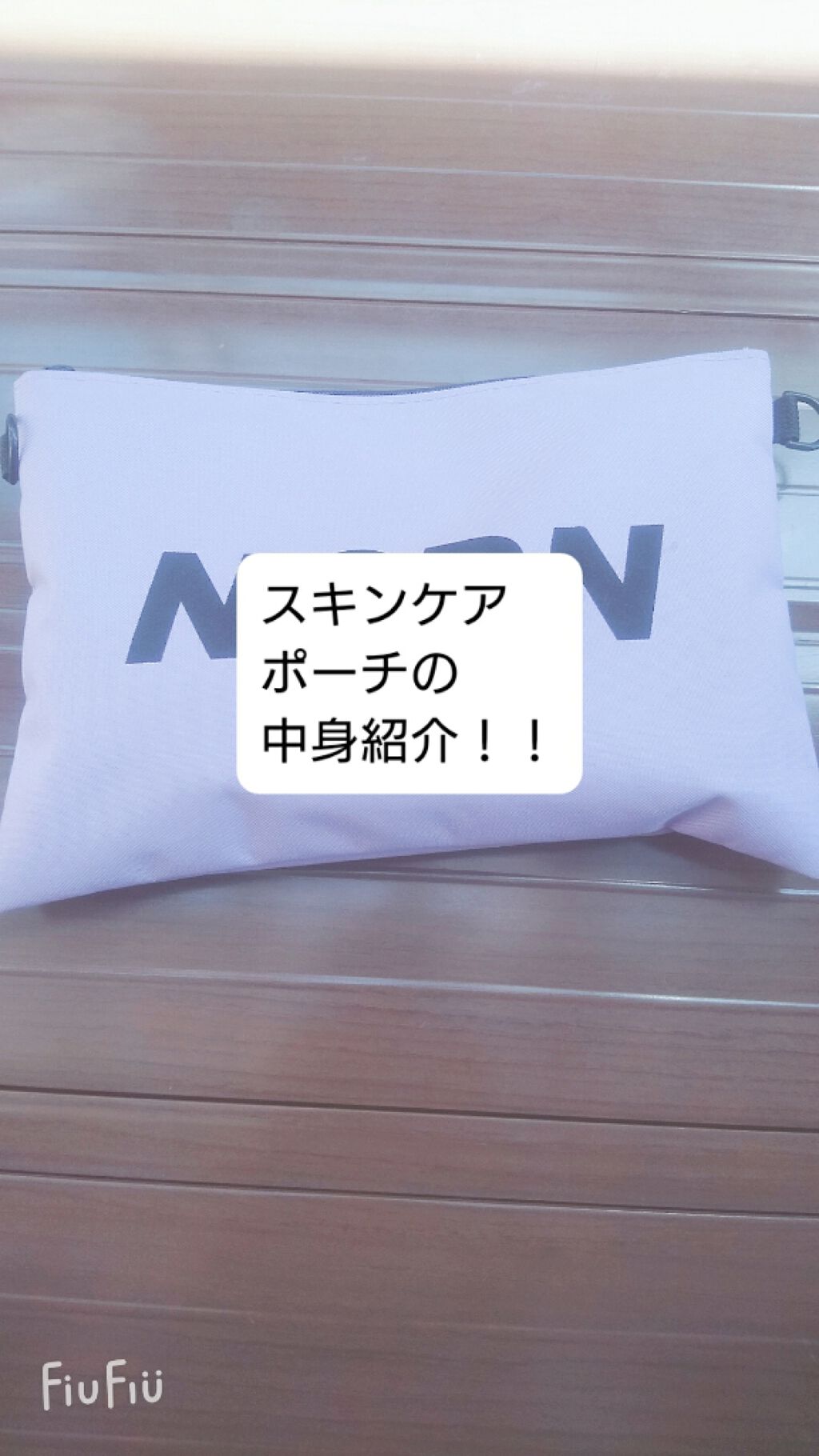いちご❤️ on LIPS 「こんにちは~、いちご❤️です!!!今回は、いちご❤️の「スキン..」(1枚目)