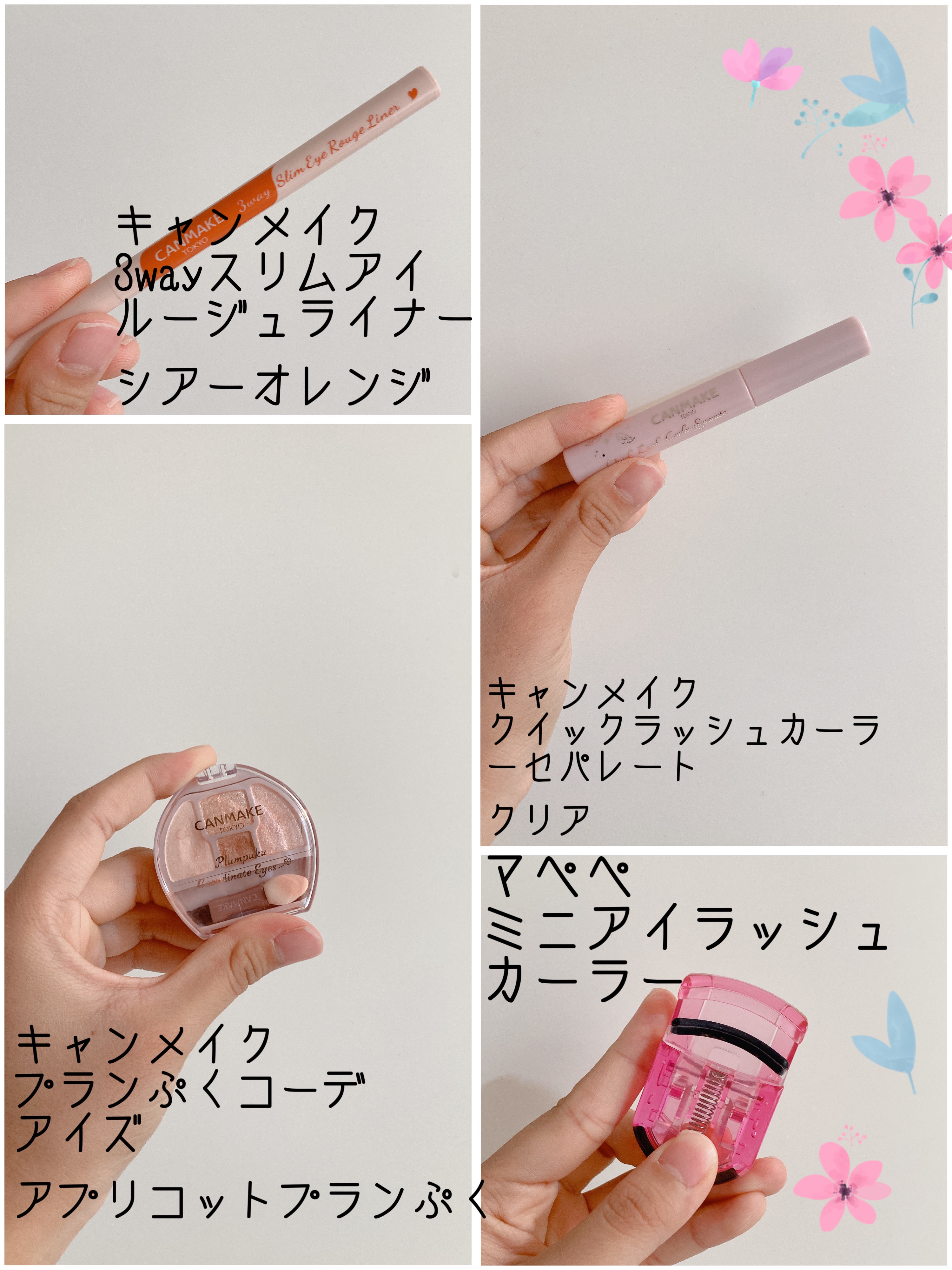 ミニアイラッシュカーラー/マペペ/ビューラーを使ったクチコミ（2枚目）