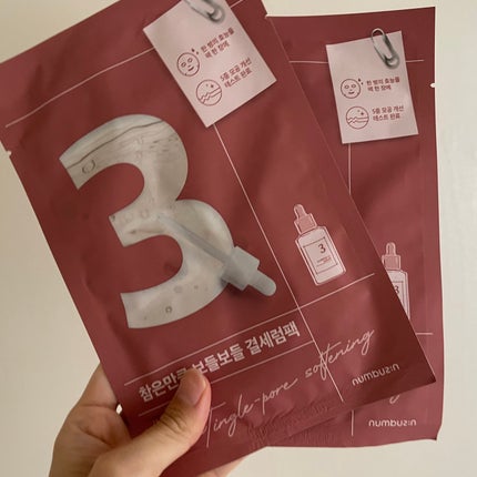 3番 すべすべキメケアシートマスク/numbuzin/シートマスク・パックを使ったクチコミ(1枚目)