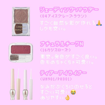 シェーディングパウダー/キャンメイク/シェーディングを使ったクチコミ(3枚目)