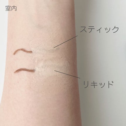 マスクフィットオールカバーデュアルコンシーラー/TIRTIR(ティルティル)/コンシーラーを使ったクチコミ(5枚目)