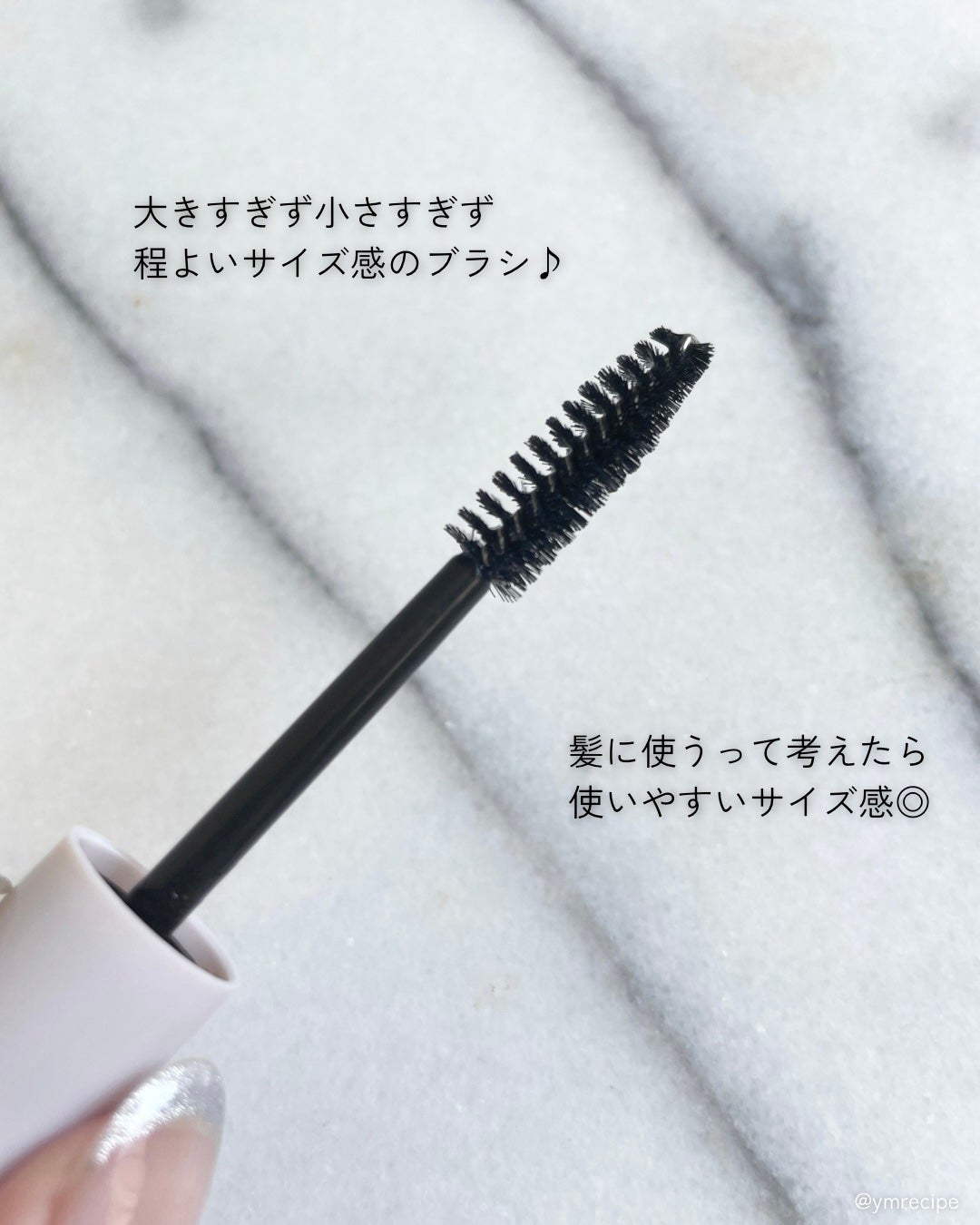 まとめ髪ポイントブラシ/DAISO/ヘアジェルを使ったクチコミ(3枚目)