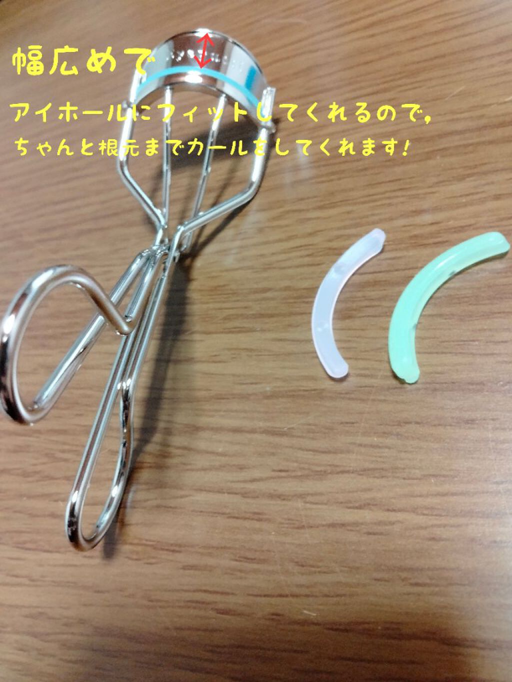 ひとえ・奥ぶたえ用カーラー/アイプチ®/ビューラーを使ったクチコミ（3枚目）