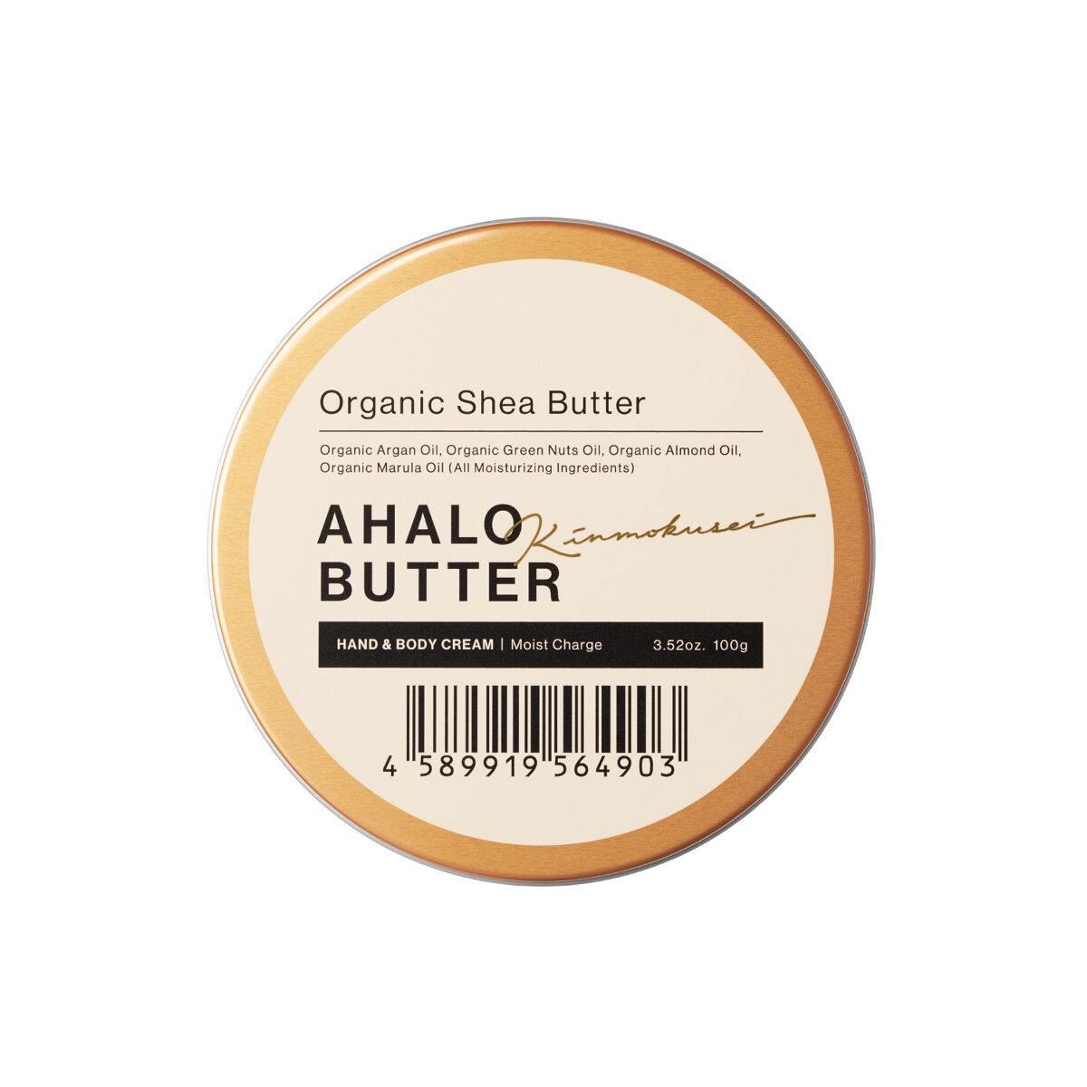 100g（2021年版）【旧】