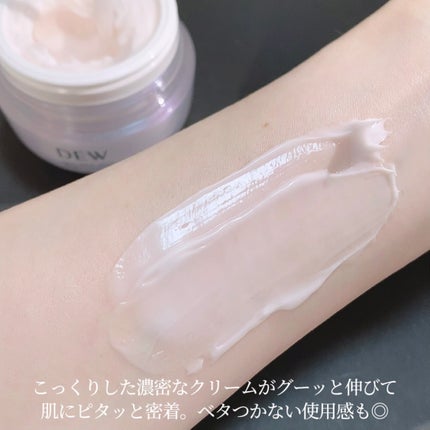 タンタンコンクドロップ/DEW/フェイスクリームを使ったクチコミ(4枚目)